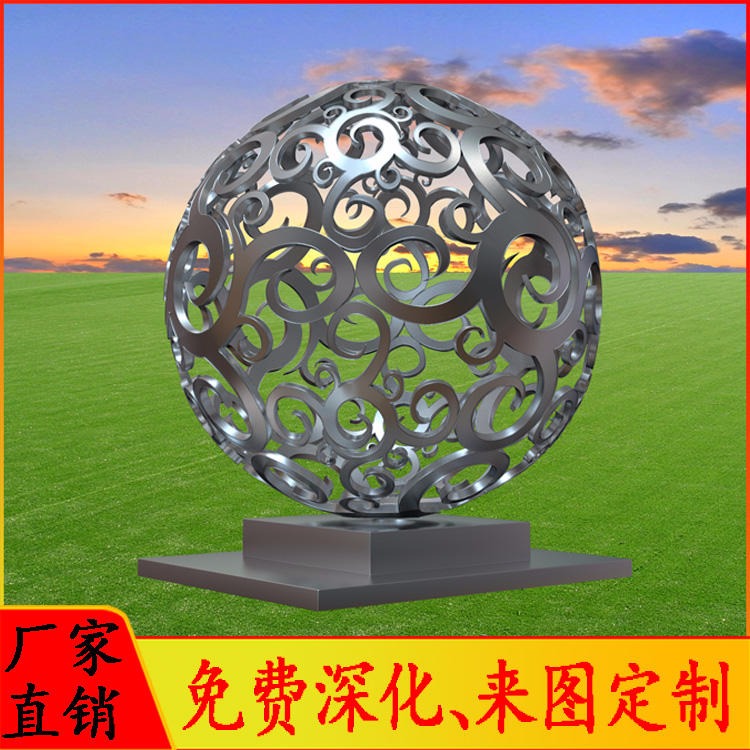 不锈钢圆球 抽象镂空球雕塑 艺术造型球 怪工匠