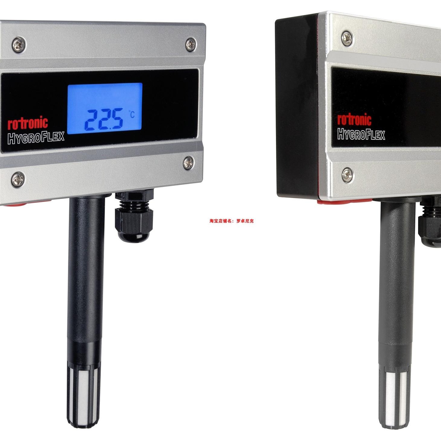 罗卓尼克HF1经济型变送器多用于暖通空调行业温湿度计厂家包邮