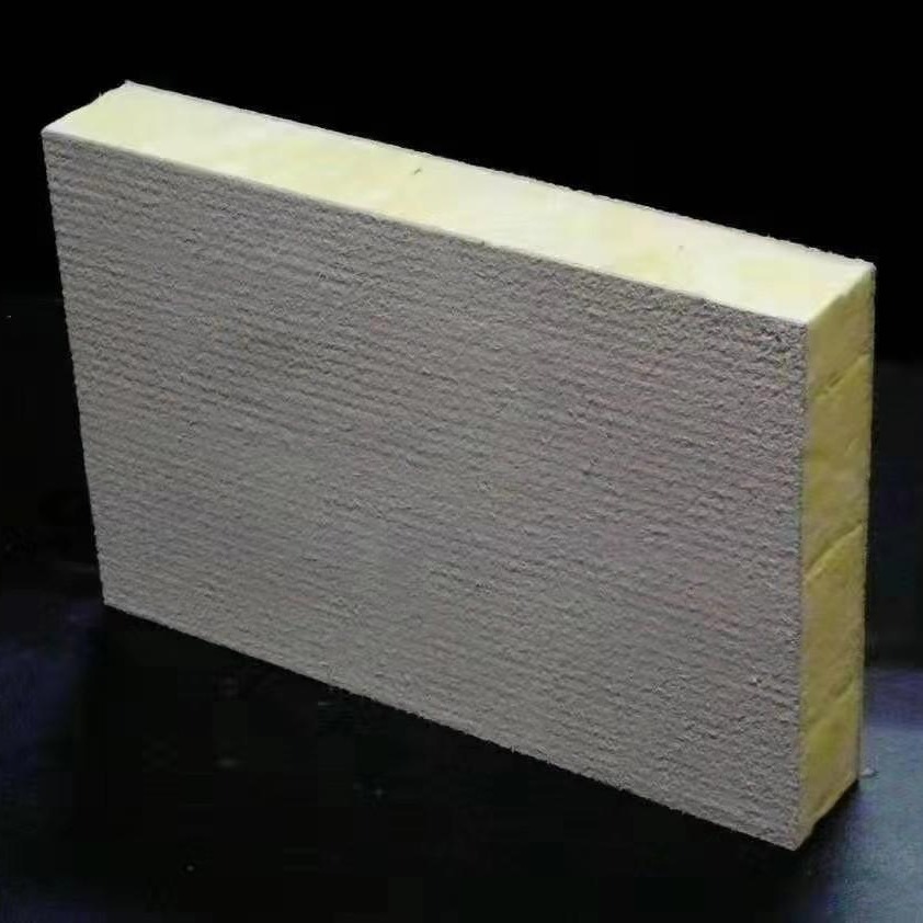中悦供应  岩棉复合板  优质岩棉复合板  高密度岩棉复合板  工艺岩棉   欢迎定制