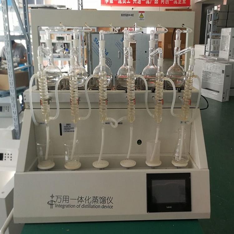 多功能一体化称重型蒸馏仪 CYZL-6 全自动水质检测氨氮装置
