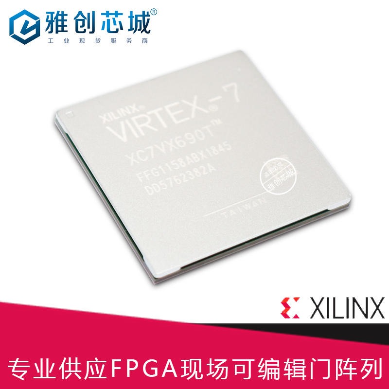 Xilinx_FPGA_XC4VLX160-10FFG1148I_现场可编程门阵列_Xilinx分销商