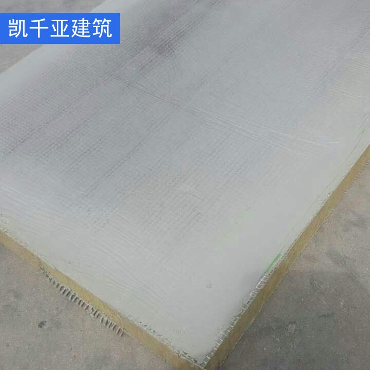 厂家生产 岩棉复合板 凯千亚 水泥纤维复合岩棉板 砂浆岩棉复合保温板 可定制