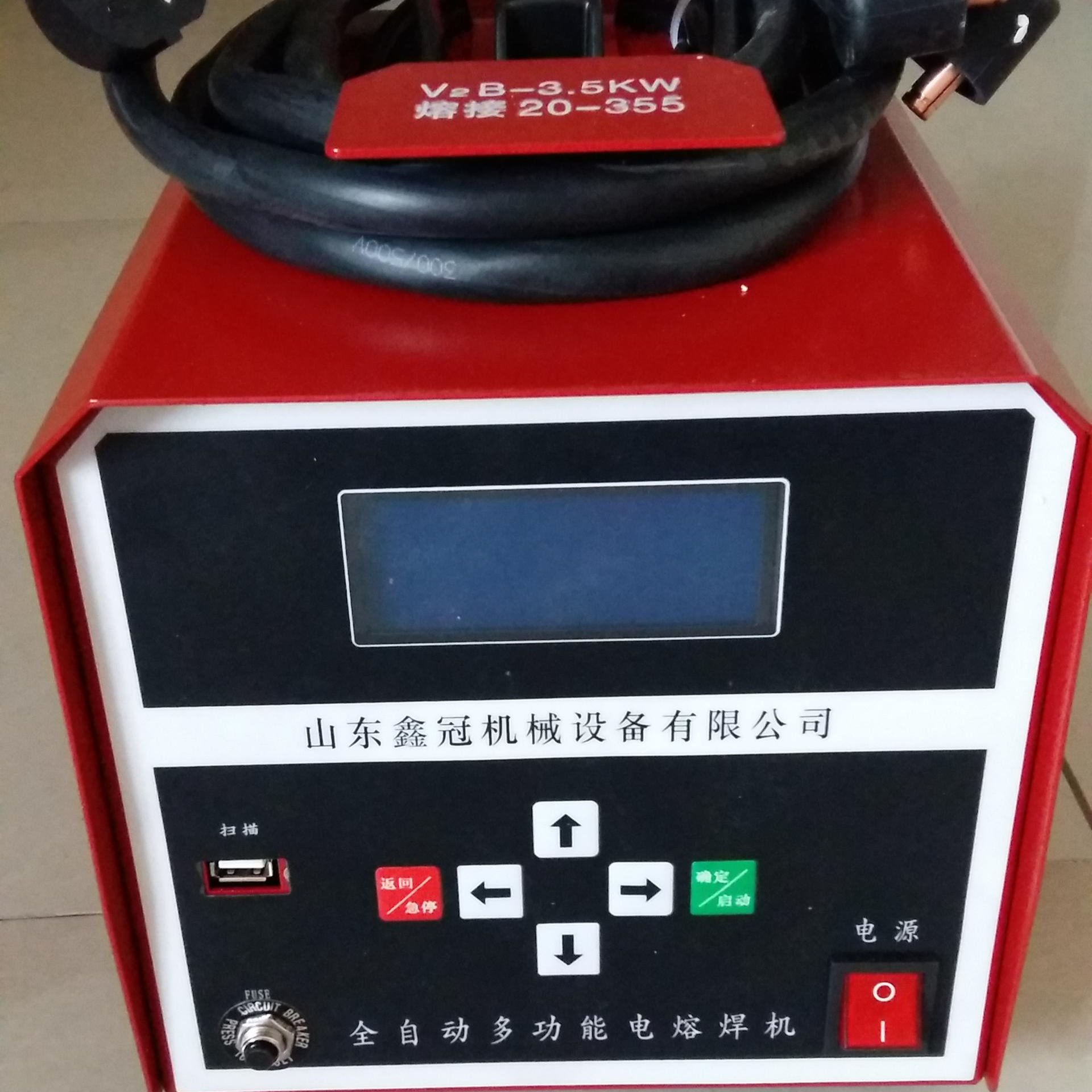 PE管焊接,PE管对接机,PE管热熔焊机,630热熔对接机,大口径热熔对接机销售 pe焊管机