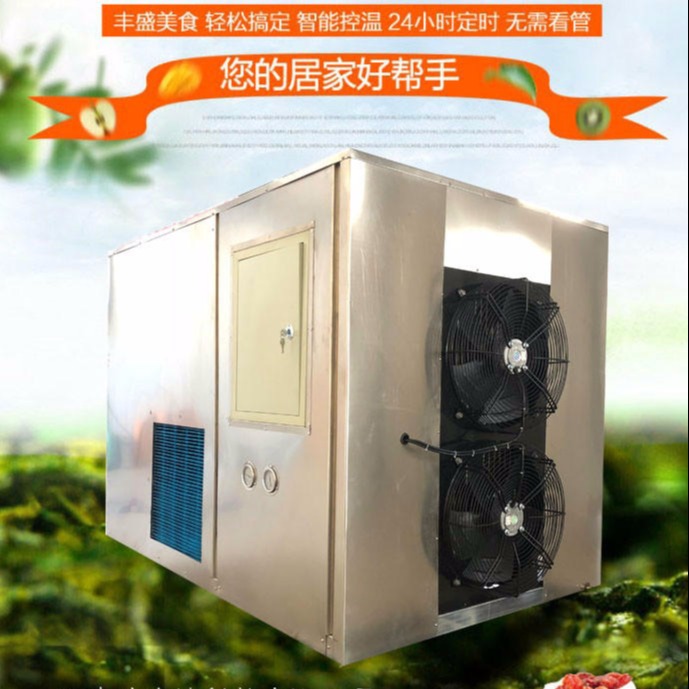 鸡粪烘干机 玉米烘干机 小型玉米烘干机农副产品干燥设备宏涛HT002