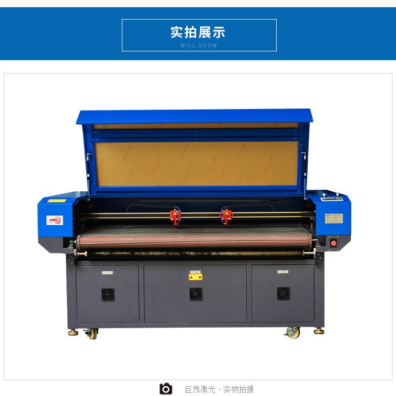 供应自动送料激光切割机 皮革激光切割机16001000布料激光切割机