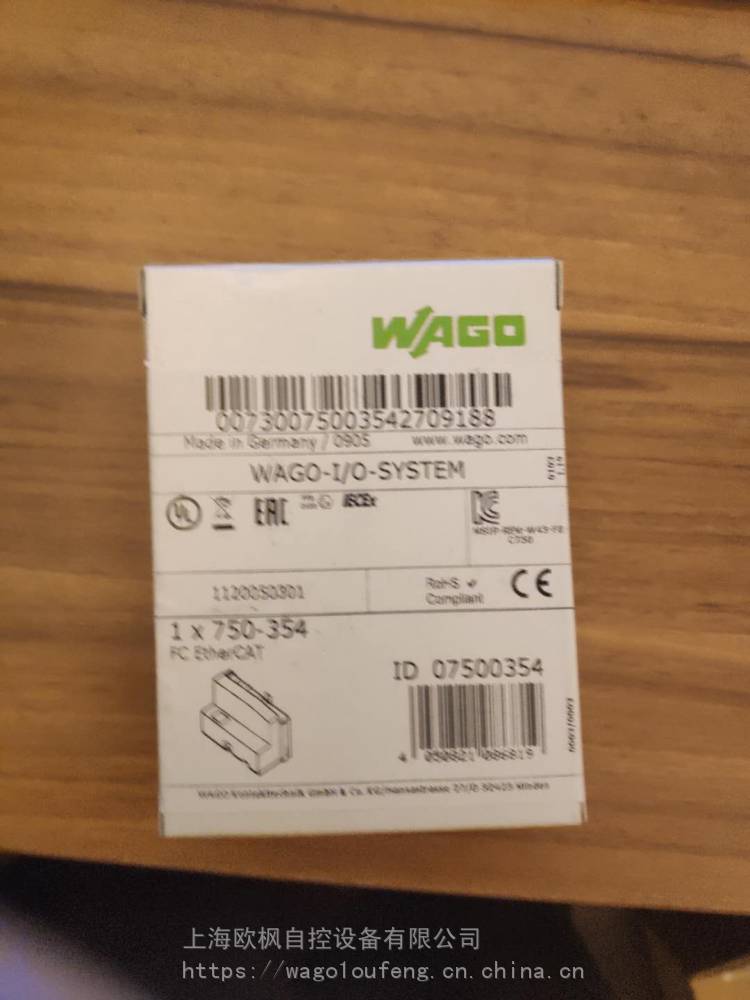 WAGO万可 750-560 总线适配器型号价格