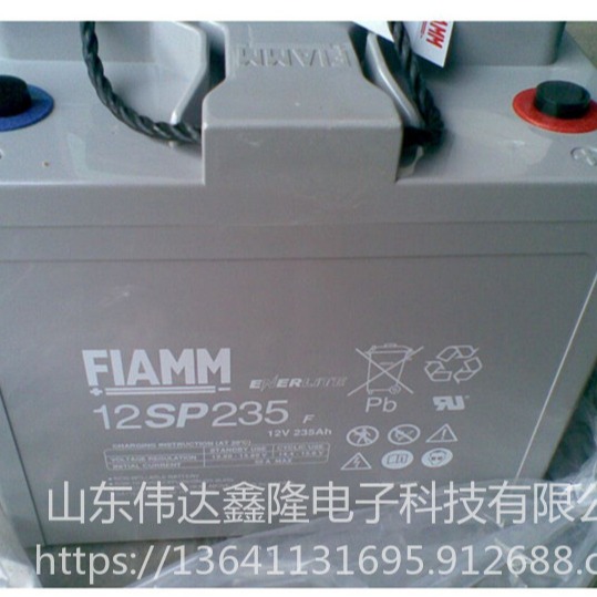 武汉非凡蓄电池12SP205/12V205AH促销非凡蓄电池价格参数