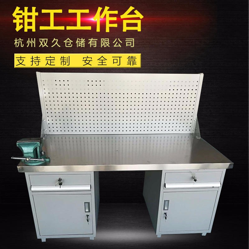 sj-gzt001三抽屉重型工作台 实验台工作台 非标定做车间工作桌