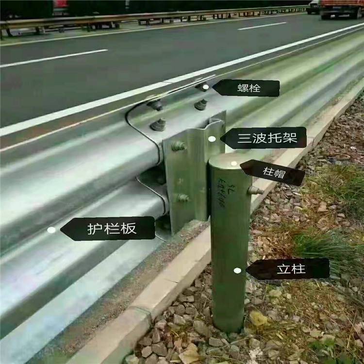 重庆波形护栏板 乡村公路护栏板 喷塑护栏板 三波护栏防阻块规格 路宏