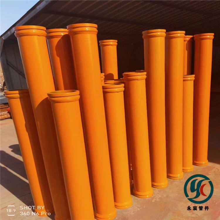 混凝土泵管生产厂家  咏宸无缝五个厚地泵管 车载泵泵管