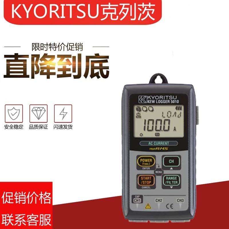 日本KYORITSU克列茨 KEW 5010 负荷记录仪 电能质量分析仪图片