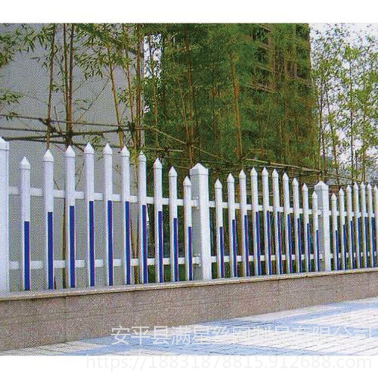 满星厂家直销 PVC塑钢护栏 幼儿园围栏栅栏 户外庭院围栏 花园草坪护栏 绿化隔离栏杆