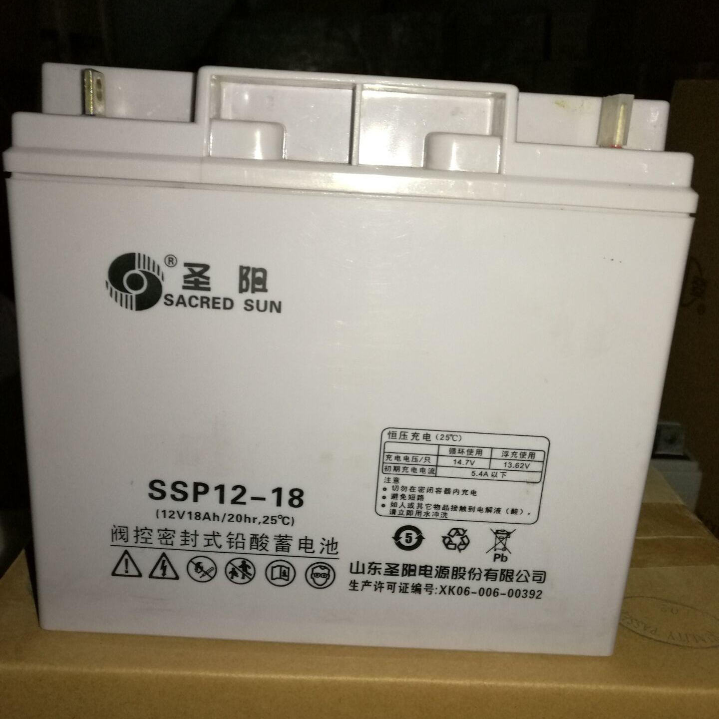 圣阳12V18AH 圣阳蓄电池SSP12-18 铅酸免维护蓄电池 圣阳蓄电池厂家 UPS专用蓄电池