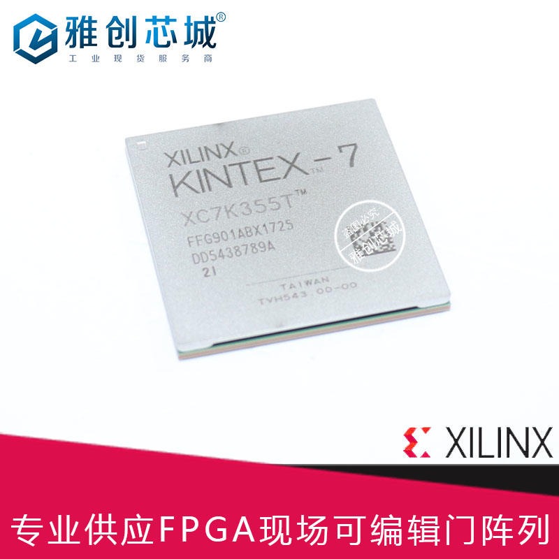 Xilinx_FPGA_ XC5VLX50-1FFG324I_现场可编程门阵列