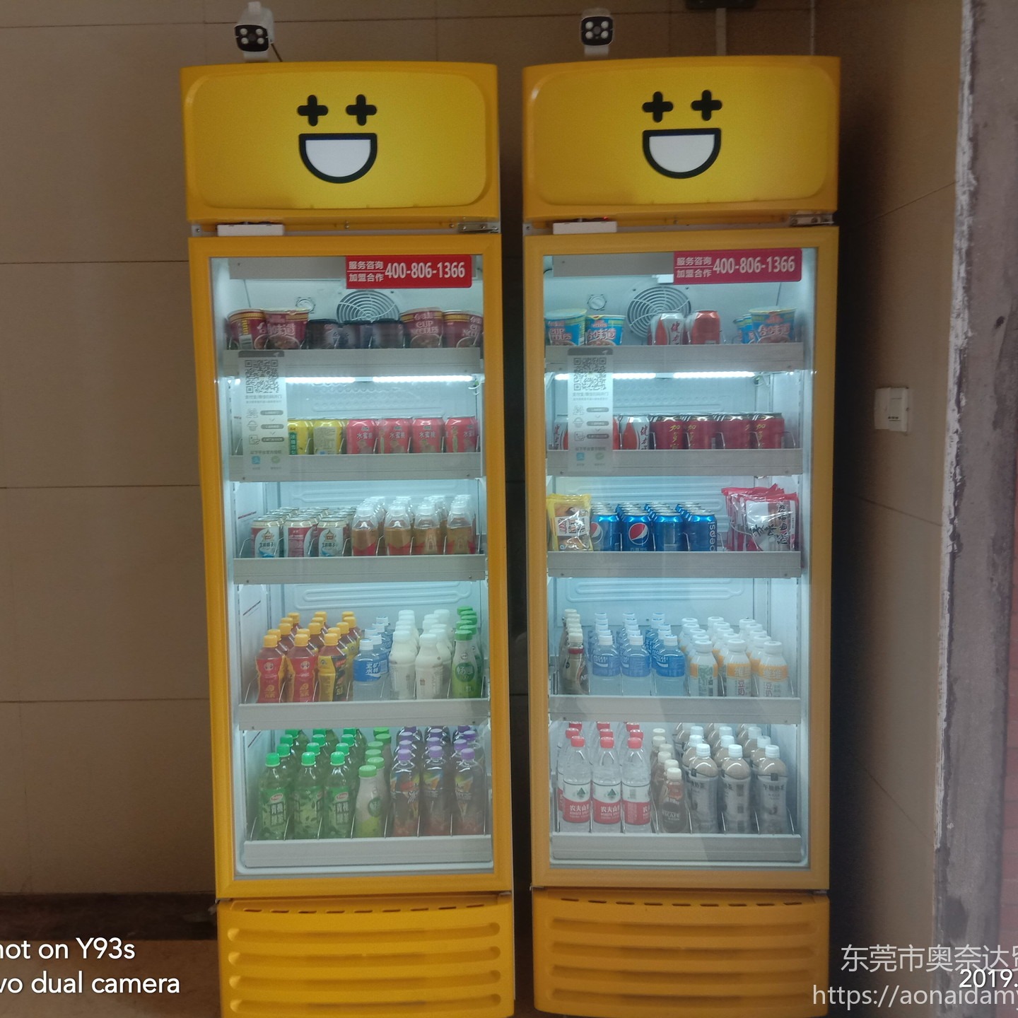 广州海珠区工业园零食无人自助零售机免费投放