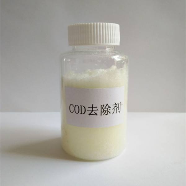 保山氨氮去除剂COD降解剂 COD降解去除剂 污水克星COD降解剂应用范围 优惠促销价格图片