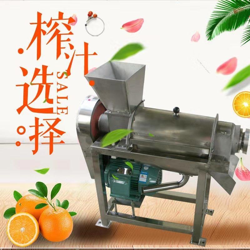 小本投资大型工业螺旋榨汁机 苹果破碎榨汁一体机 不锈钢挤汁机 畅达通机械图片
