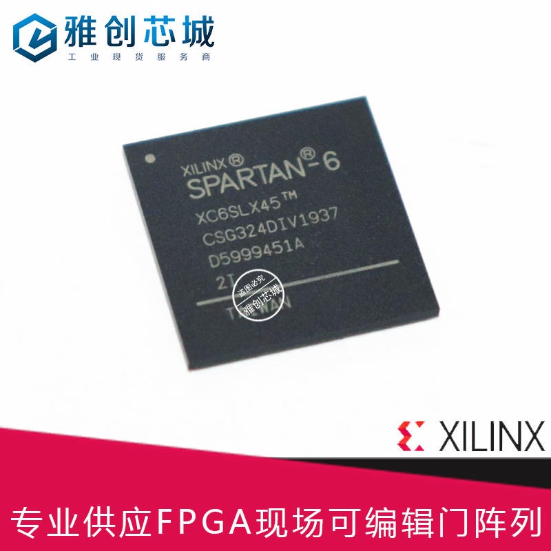 Xilinx_FPGA_XCKU115-2FLVA1517I_现场可编程门阵列_Xilinx分销商