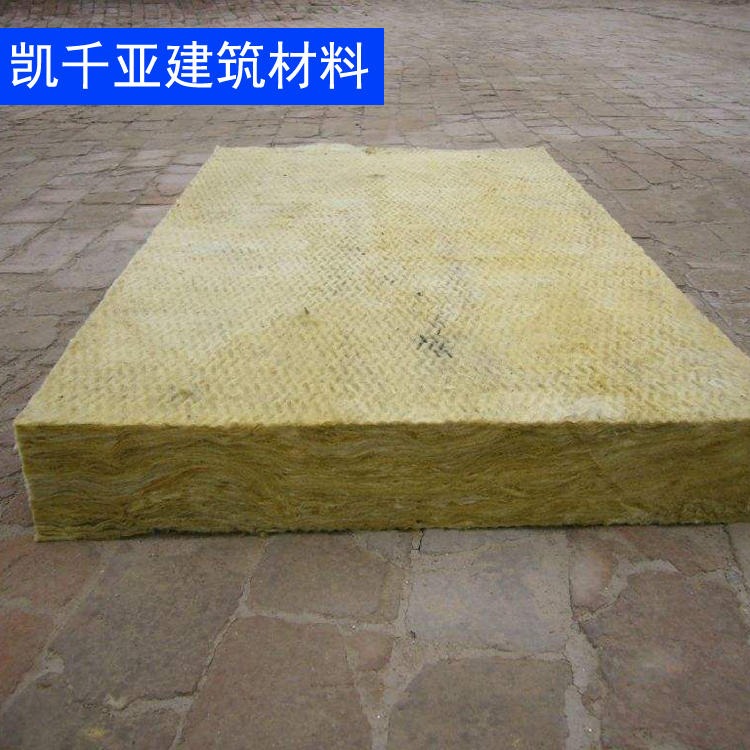防水岩棉板 厂家供应 凯千亚 生产岩棉板 外墙A级防火岩棉板 防水岩棉板价格图片