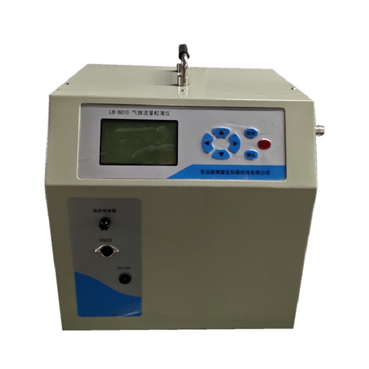 烟尘采样器流量校准可用的LB-6010皮膜流量计