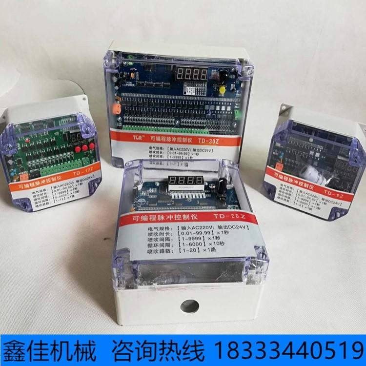 除尘器无触点脉冲控制器 TD系列可编程喷吹控制仪 防水数显LED显示控制仪