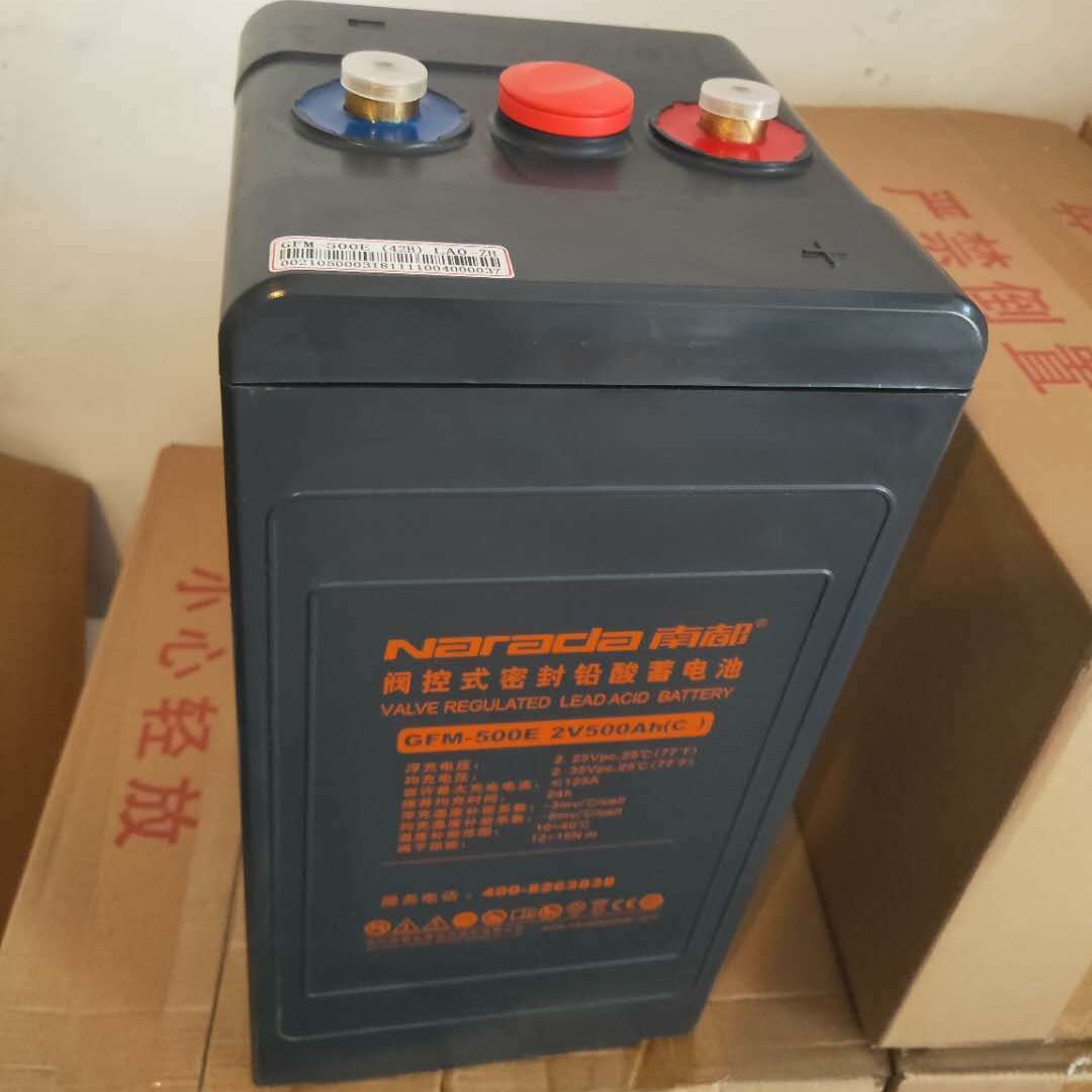 南都GFM-500 南都蓄电池2V500AH 直流屏专用蓄电池 铅酸免维护蓄电池 南都蓄电池厂家