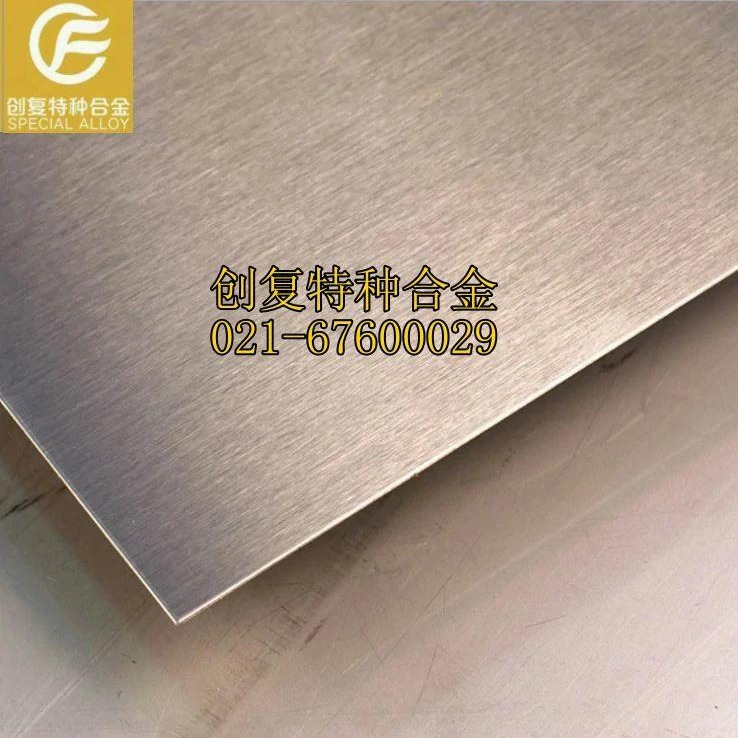 供应GH80A 镍基变形 高温合金 Nimonic80A 合金板 圆棒 带材 卷材 管材 现货 可定制