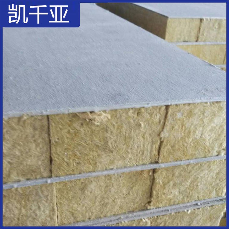 岩棉砂浆复合板 防火岩棉复合板规格 建材用岩棉复合板  凯千亚
