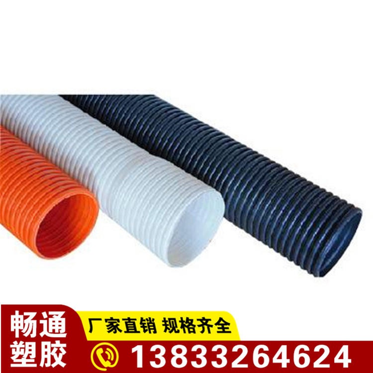 PVC电缆电力电线保护套管 伸缩PVC双壁波纹管   AD10.0 规格齐全  畅通塑胶