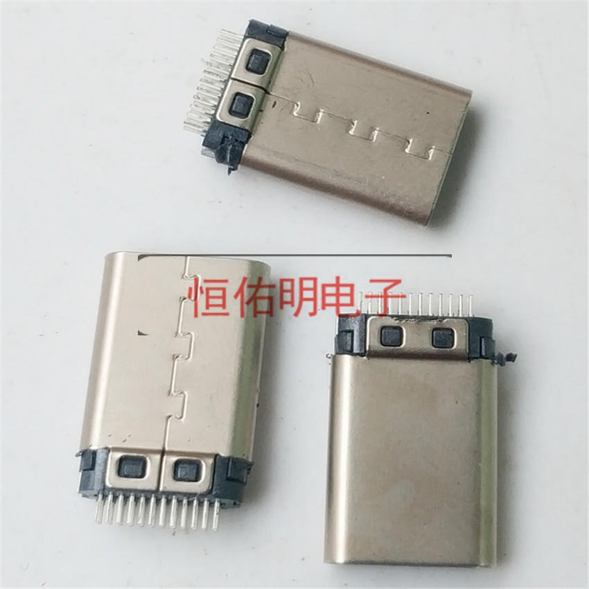 USB Type-c加长公头 加长10mm 夹板0.8mm 不带接地