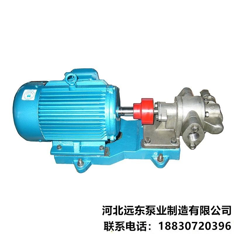 kcb18.3齿轮泵 整机配带1.5kw电机 压力:1.45Mpa输送润滑油泵 纯沥青泵-河北远东