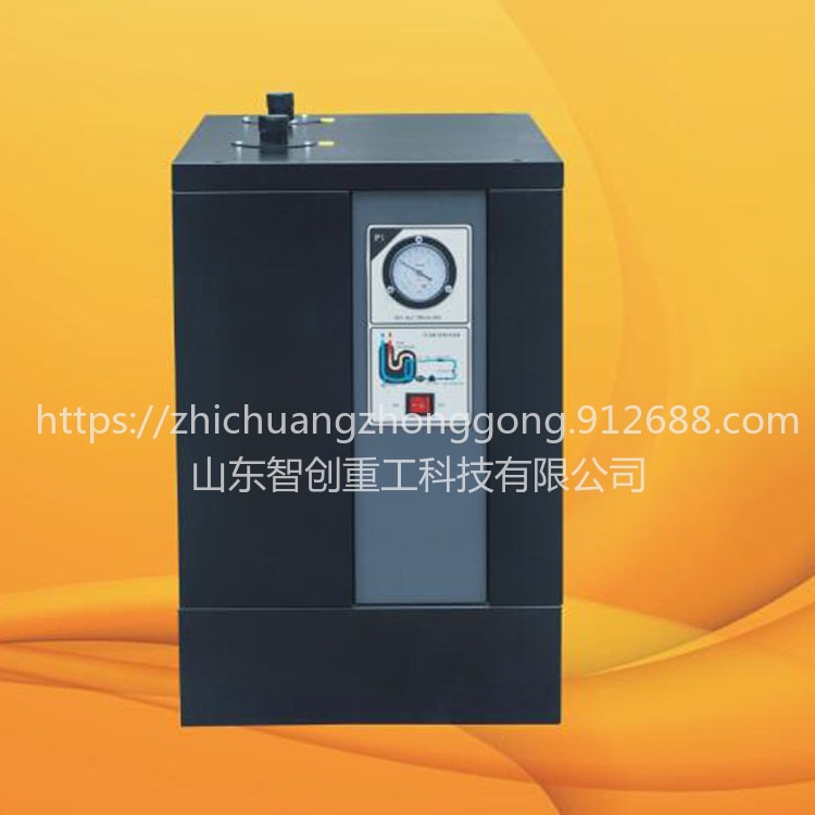 智创 30HP 冷冻式干燥机 空压机干燥机 压缩机冷干机 空压机冷干机图片