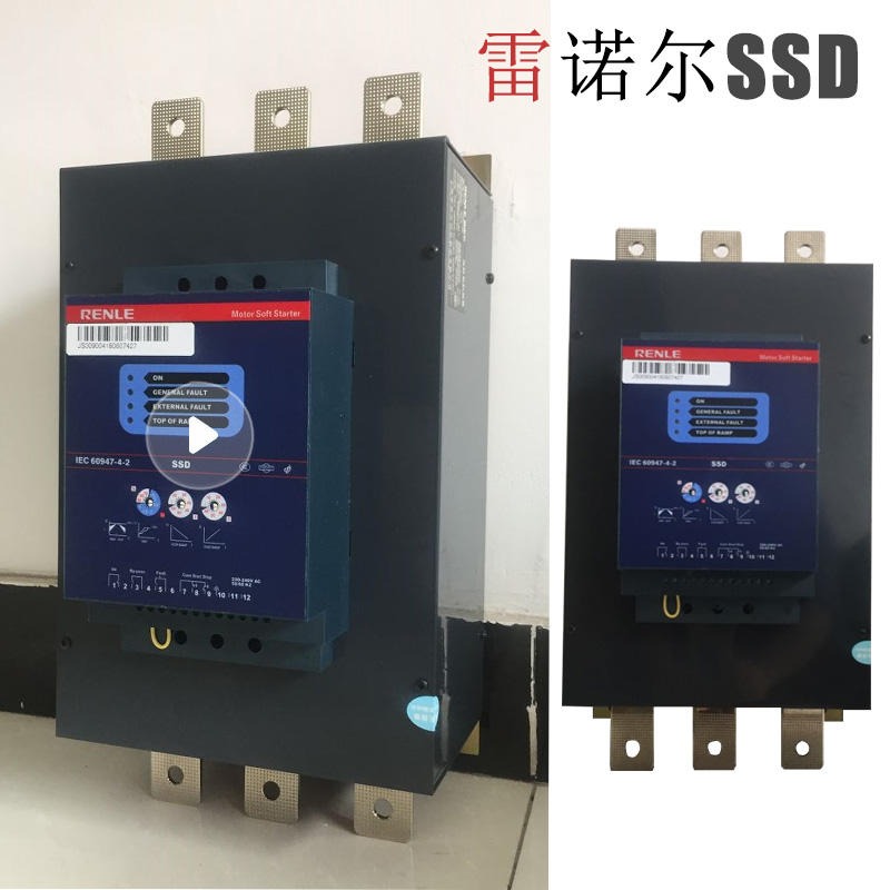 软启动器 水泵软启动器 雷诺尔软起动器SSD-90 型号齐全
