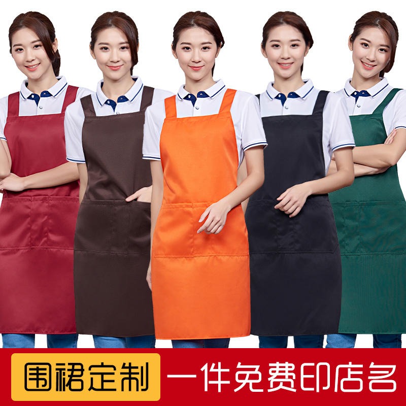 工作服围裙定制印logo厨房烘焙奶茶咖啡厅水果超市服务员挂脖围腰图片