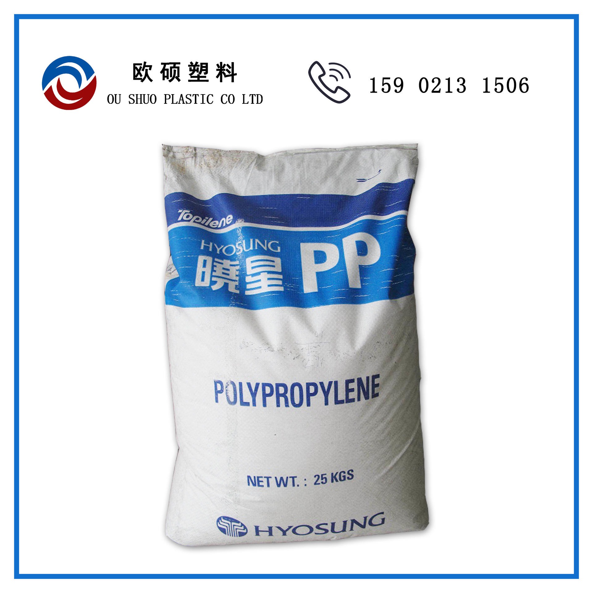 现货PPJ440 韩国晓星  高刚性 高抗冲 注塑级 聚丙烯塑料原料