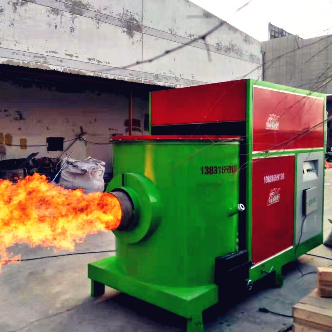 240万大卡 节能环保设备生物质燃烧机  多 功能生物质 燃烧机