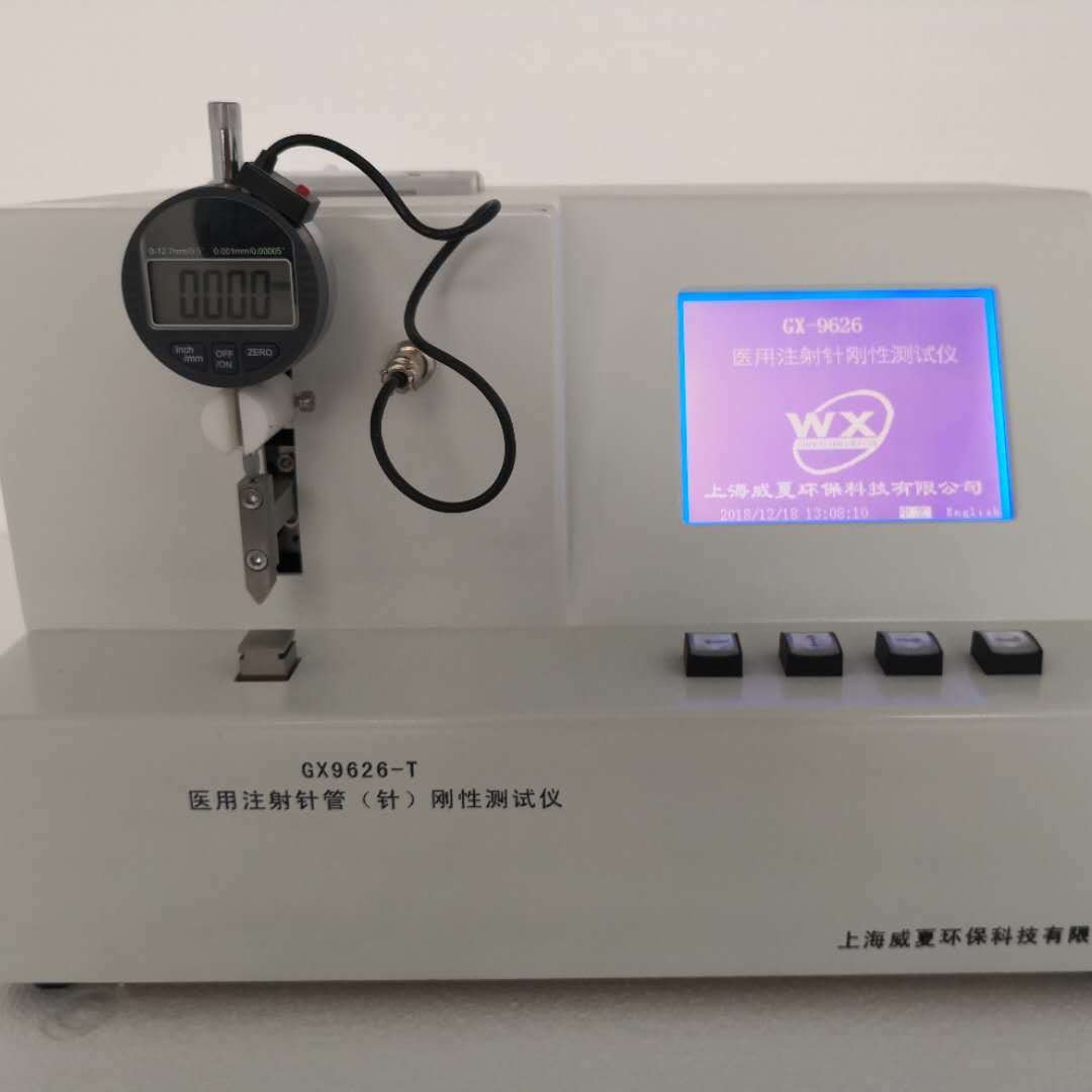 上海威夏，医用注射针管针刚性测试仪GX-9626-D升级PLC触控屏 GX-9626-E图片
