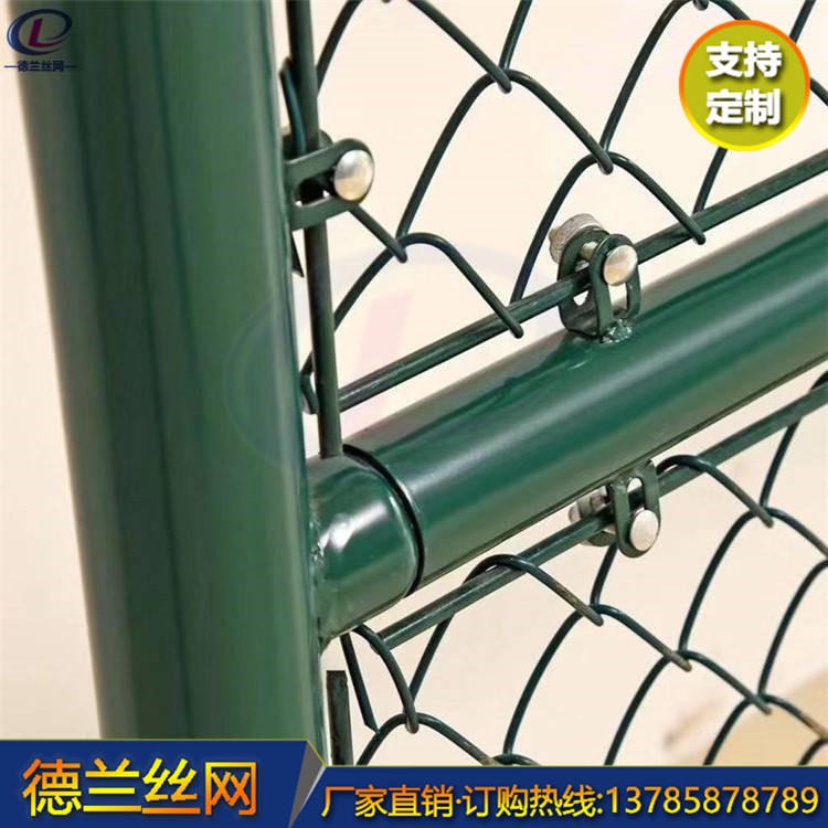 菱形球场围栏 包塑防护网 羽毛球场护栏网  德兰品质上乘 量大从优