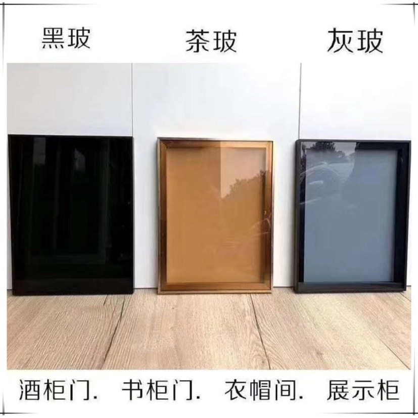 支持改裁橱柜门用金茶玻璃茶色透明玻璃极简门衣柜门钢化玻璃茶玻原片