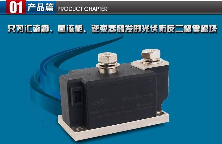 双向可控硅开关模块 MTC300A1600V-B UPS 电源 电焊机配件示例图1
