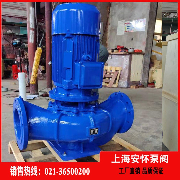 单级离心泵  上海安怀ISG50-100I 耐腐蚀离心泵型号