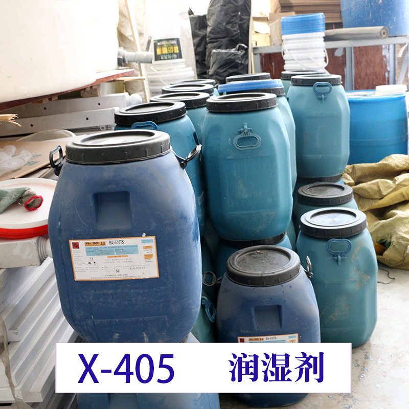 上海 AMP-95 涂料多功能助剂 多功能助剂 多能助剂 amp-95示例图4
