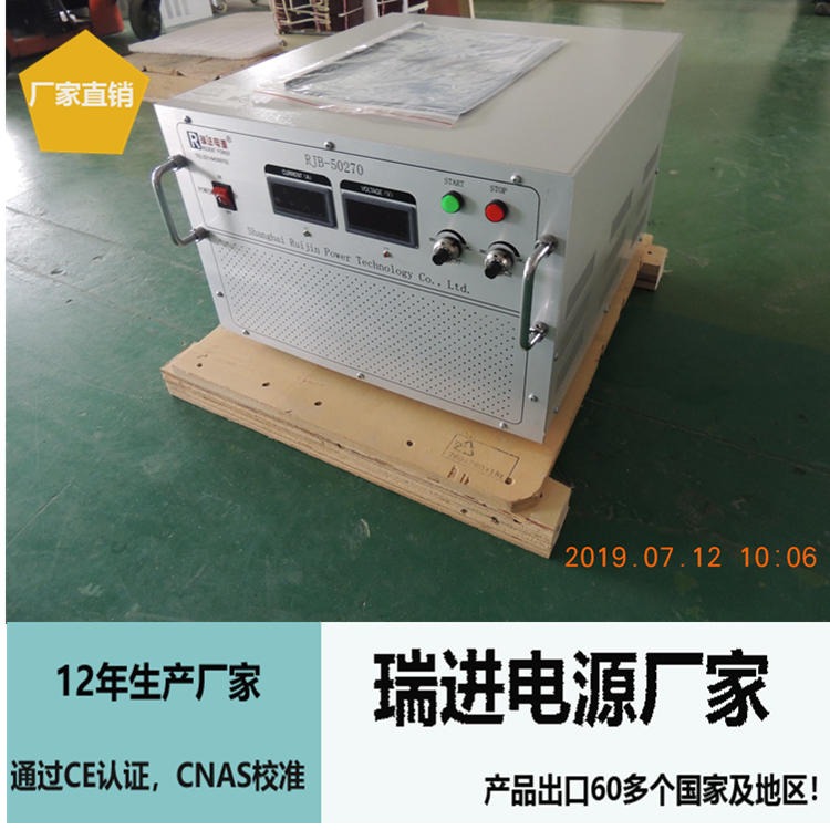 直流可调稳压电源厂家 30V100A上海电源厂家 可调DC专用电源ruijin瑞进