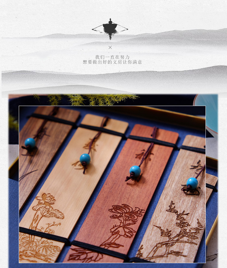 红木书签定制创意礼品木质商务礼品中国风书签木制复古创意毕业礼示例图2