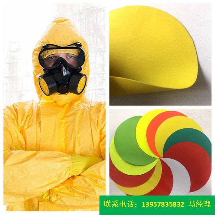 荧光防护服料PVC防护服面料一级防护服面料0.48mm厚度的黄色PVC夹网布海帕龙橡胶夹网布可选防护服料图片