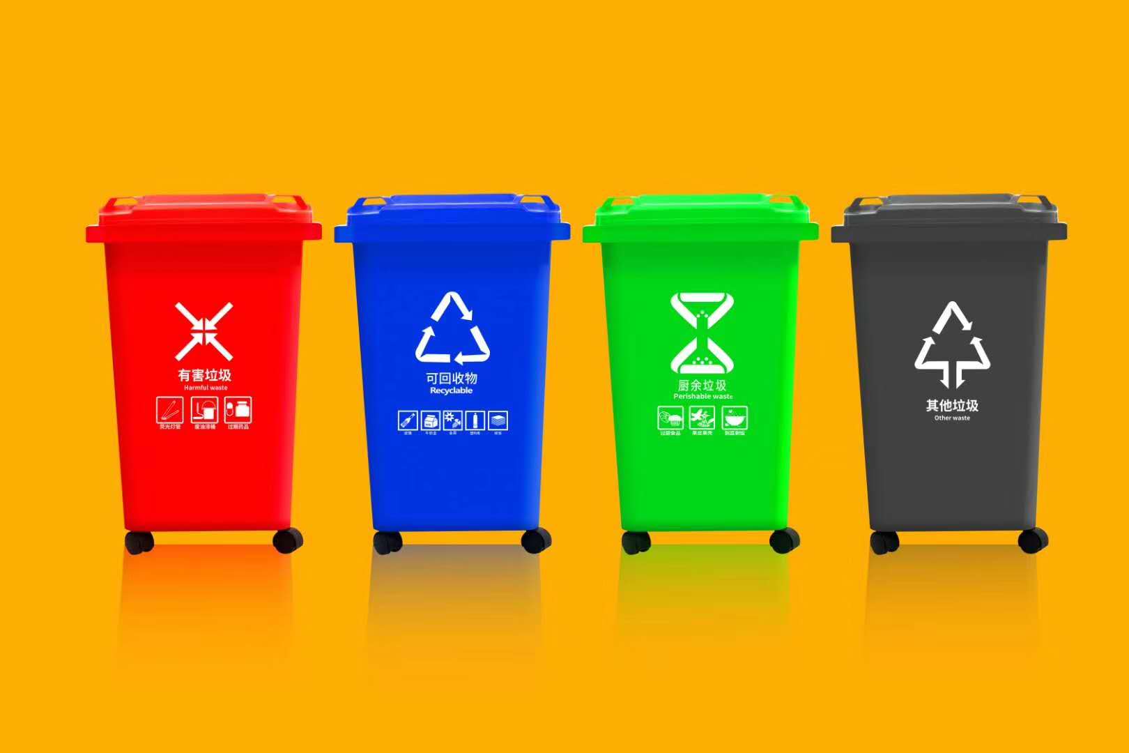 望谟县120L中间脚踏四色分类垃圾桶新料新标分类环卫垃圾桶厂家报价