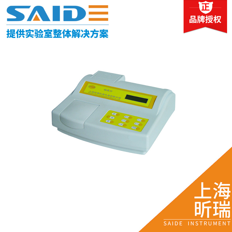 上海昕瑞WGZ-200AP(配有内置打印机)台式浊度仪示例图1
