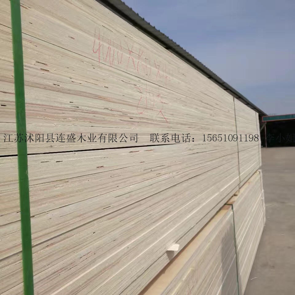 连盛木业 厂家直销 包装木方条定做 LVL层压板