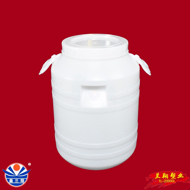 鑫兰翔20升大口塑料桶 20L大口食品塑料桶 20公斤大口化工塑料桶 批发20升大口塑料桶