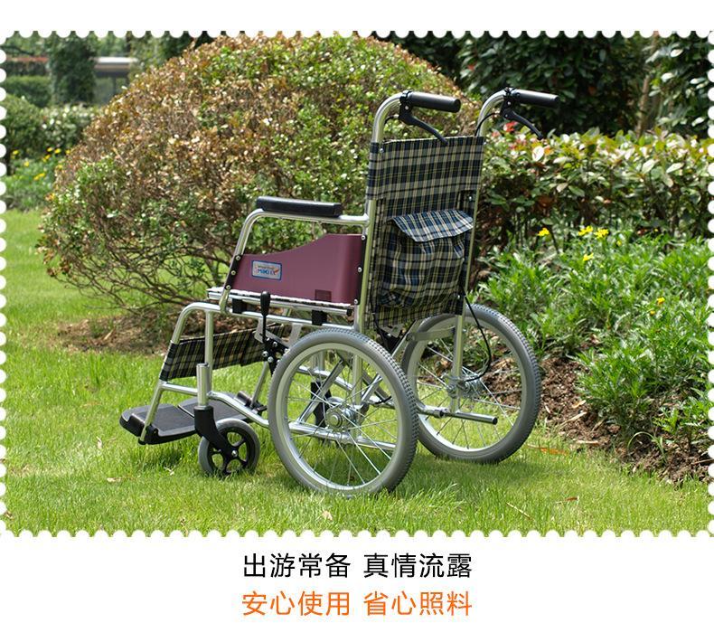 批发MiKi三贵轮椅MOCC-43L 轻便折叠 免充气老人残疾人代步车特价示例图20